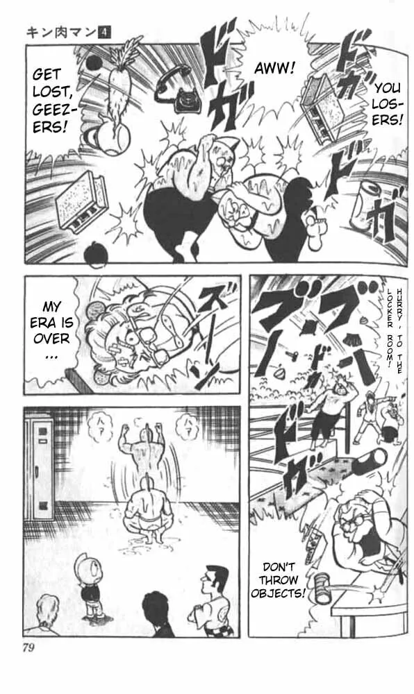 Read Kinnikuman chapter 46 image 7 on Lezhin