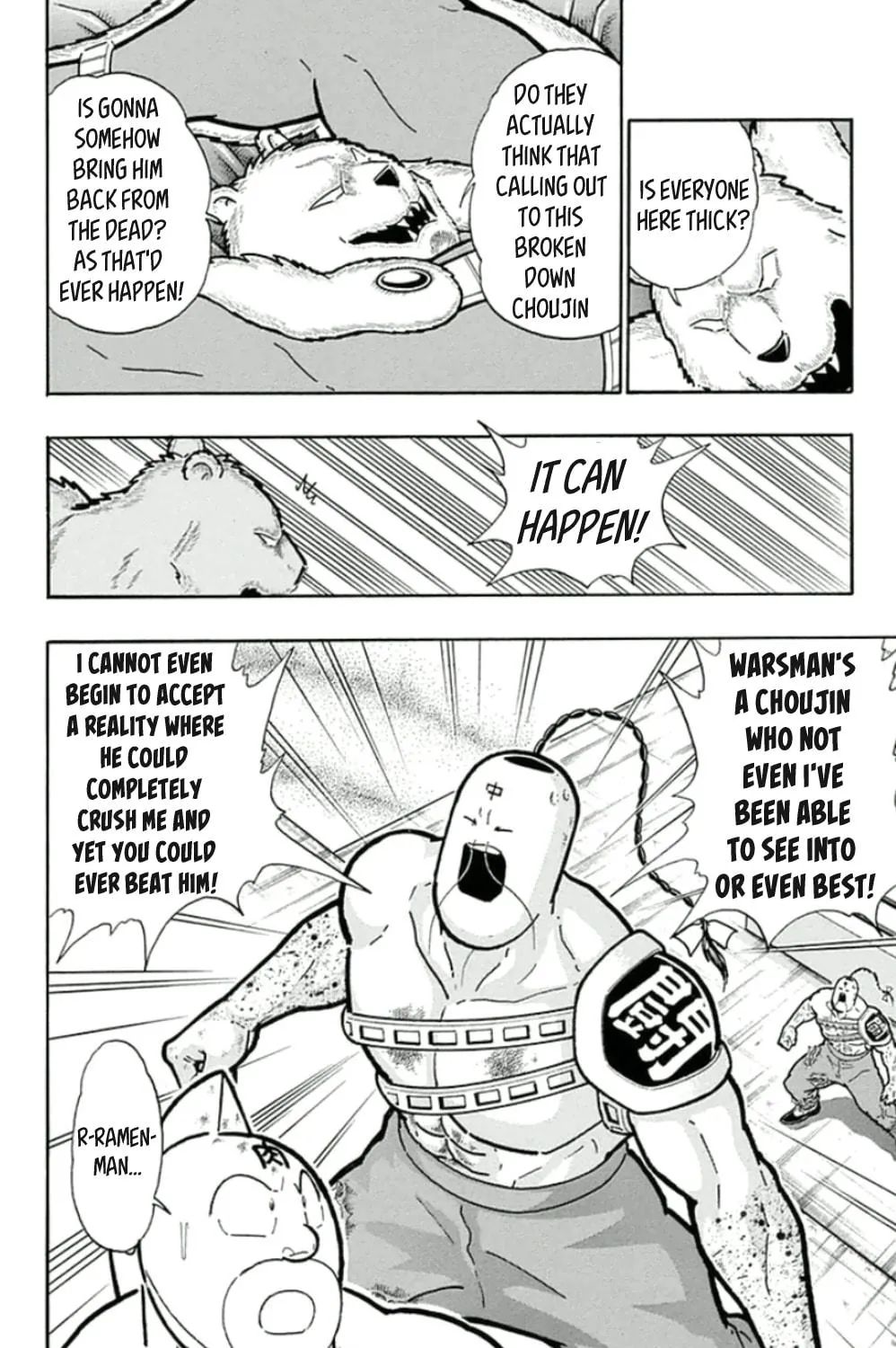 Read Kinnikuman chapter 460 image 22 on Lezhin