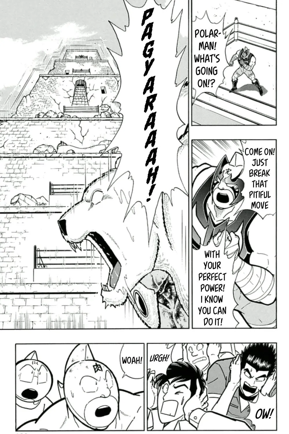 Read Kinnikuman chapter 461 image 4 on Lezhin