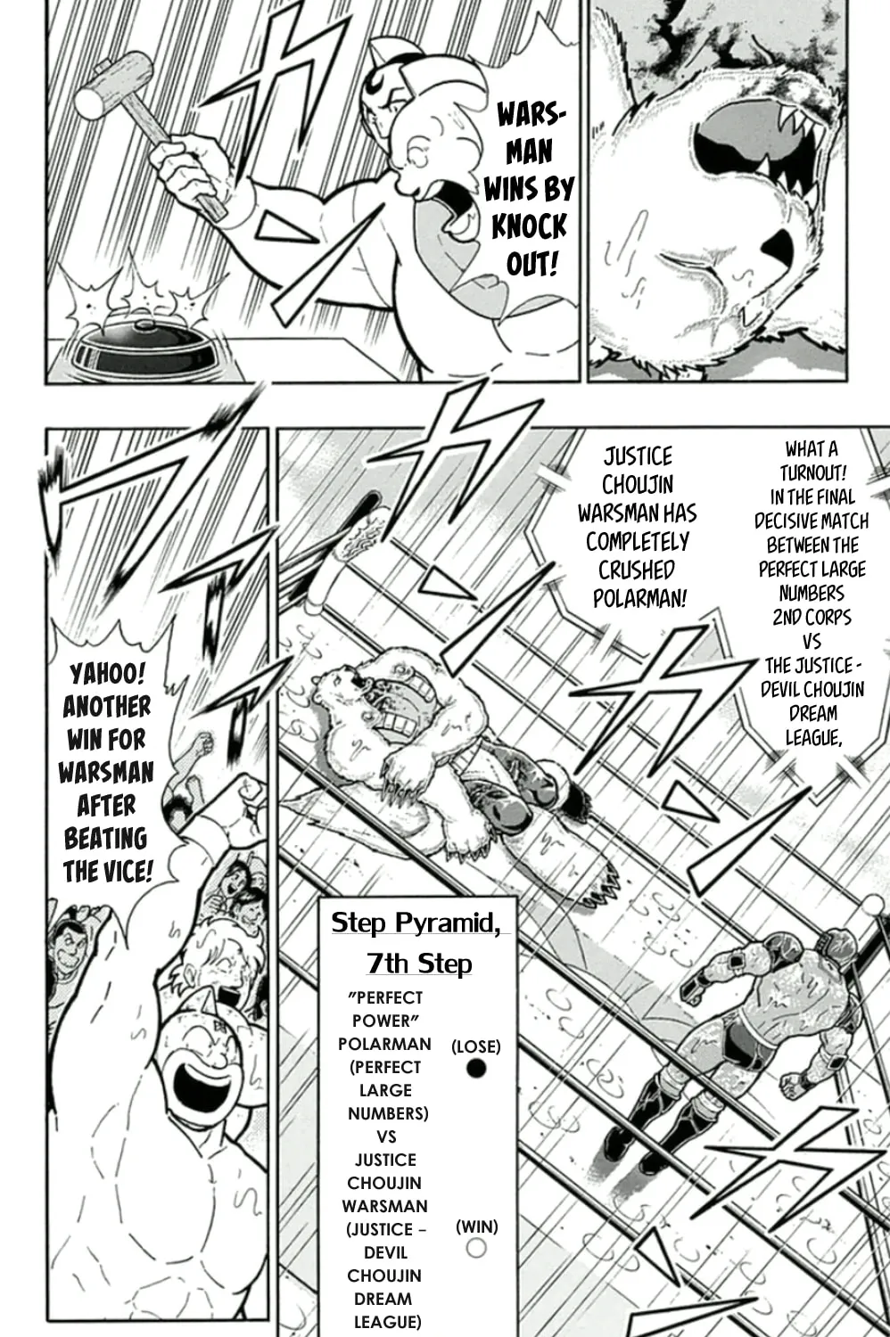 Read Kinnikuman chapter 462 image 2 on Lezhin