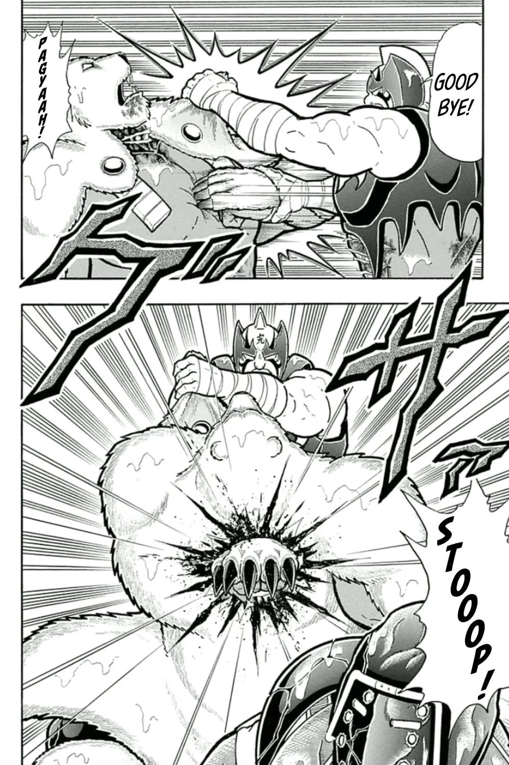 Read Kinnikuman chapter 462 image 38 on Lezhin