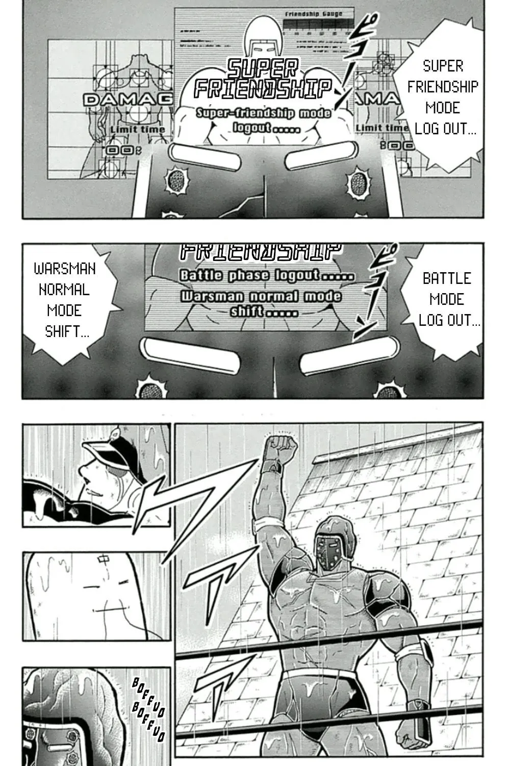 Read Kinnikuman chapter 462 image 4 on Lezhin