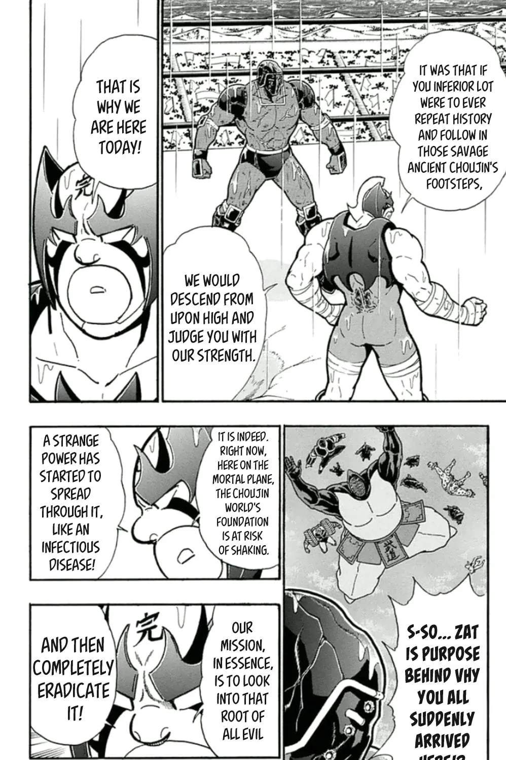 Read Kinnikuman chapter 463 image 22 on Lezhin