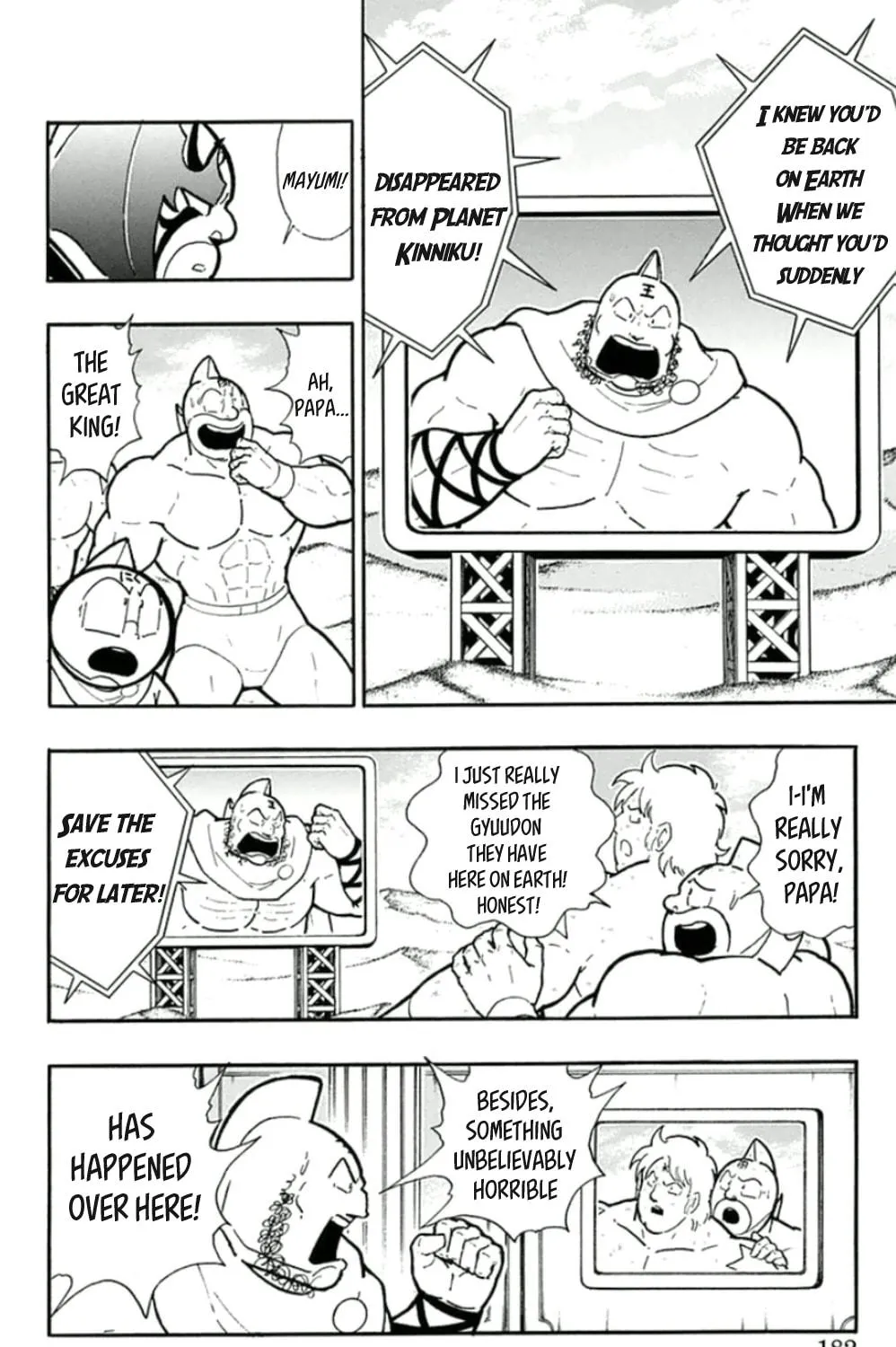 Read Kinnikuman chapter 463 image 28 on Lezhin