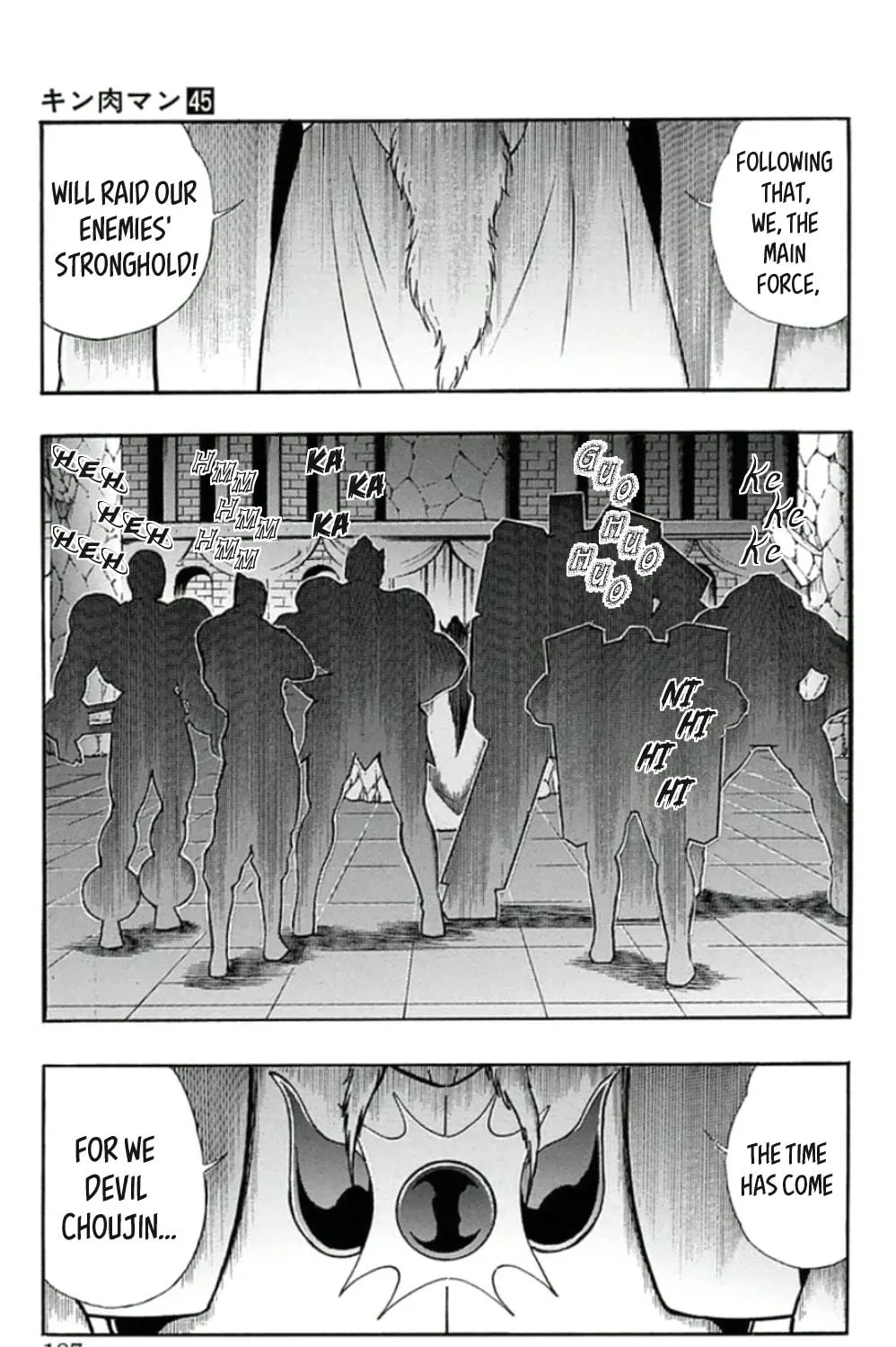 Read Kinnikuman chapter 463 image 38 on Lezhin