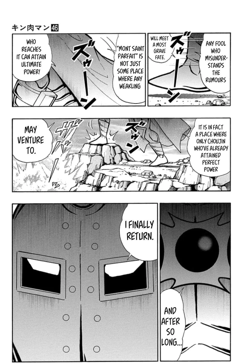Read Kinnikuman chapter 464 image 22 on Lezhin