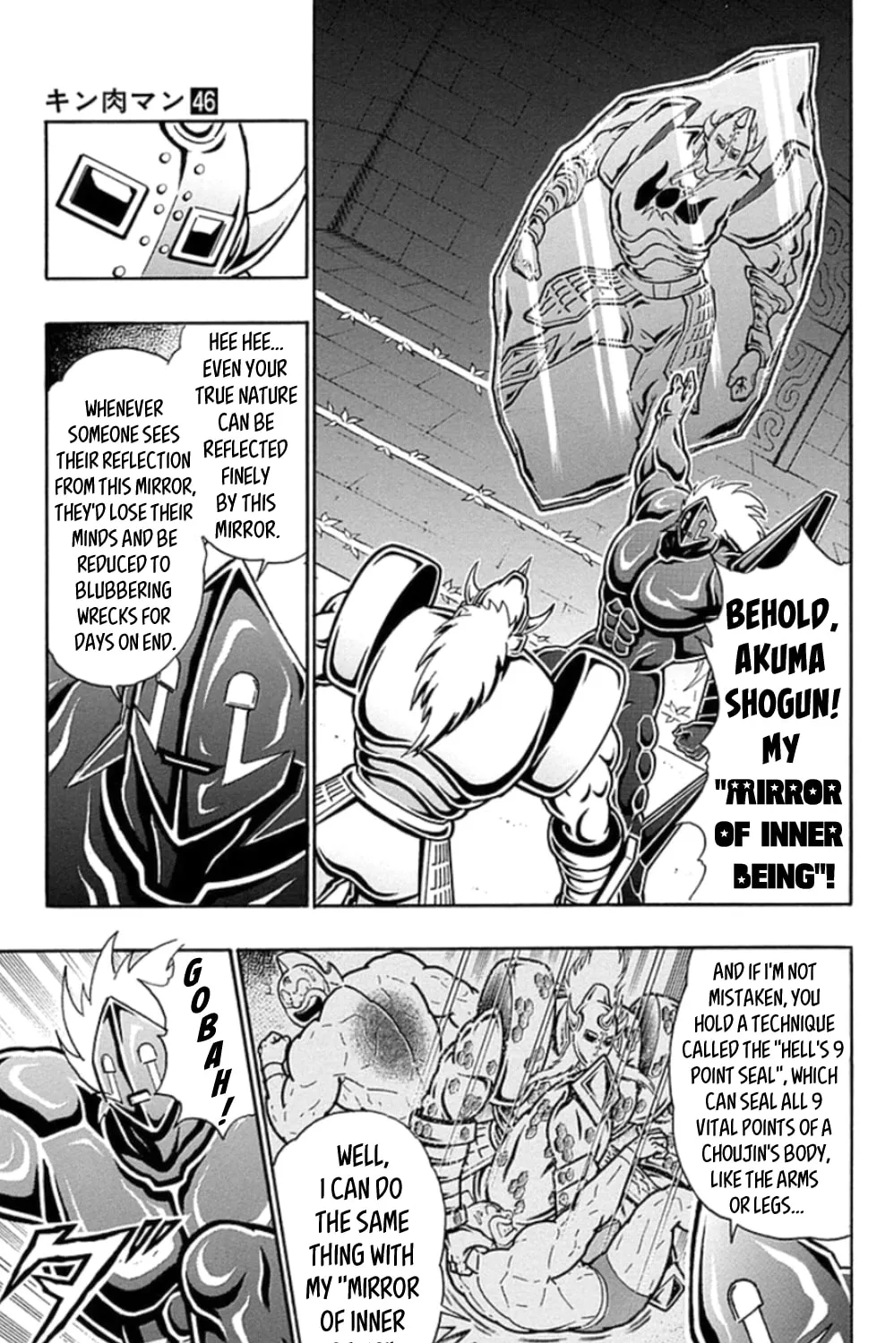 Read Kinnikuman chapter 465 image 12 on Lezhin