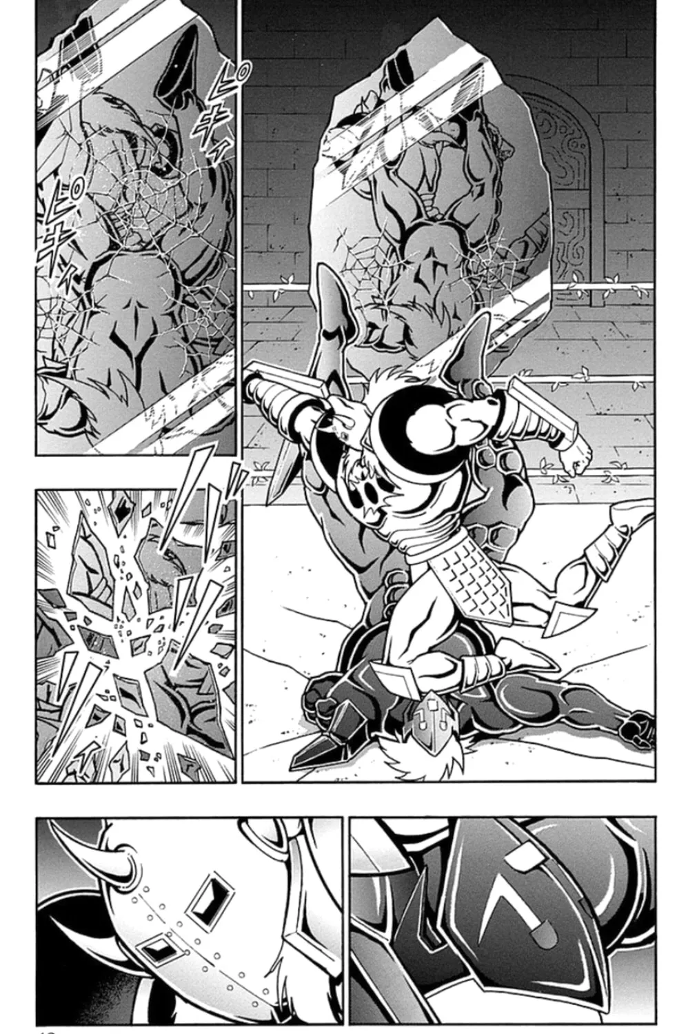 Read Kinnikuman chapter 465 image 32 on Lezhin