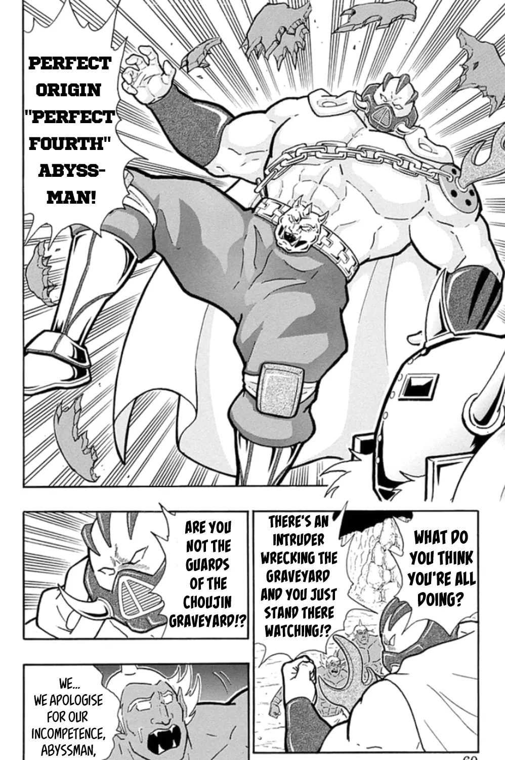 Read Kinnikuman chapter 466 image 26 on Lezhin