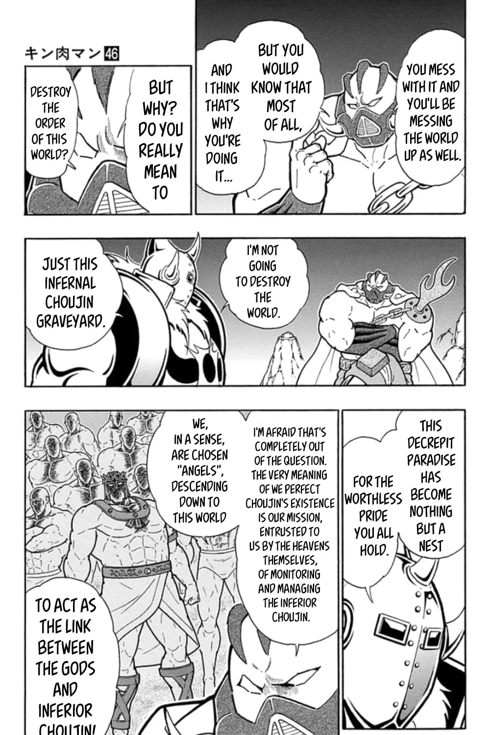 Read Kinnikuman chapter 466 image 32 on Lezhin