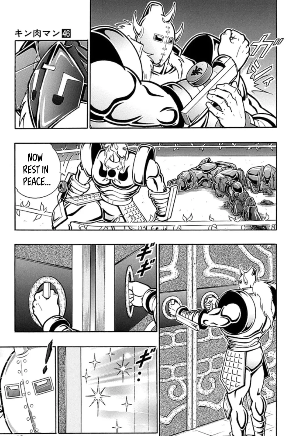 Read Kinnikuman chapter 466 image 4 on Lezhin