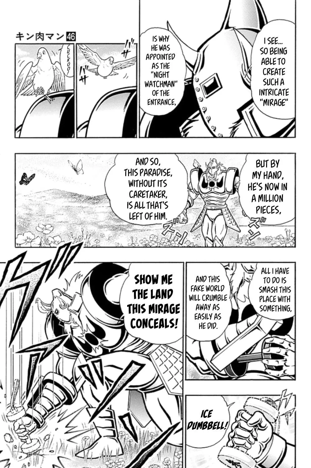 Read Kinnikuman chapter 466 image 8 on Lezhin