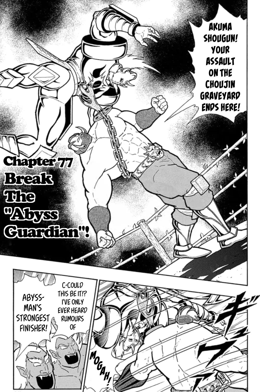 Read Kinnikuman chapter 468 image 0 on Lezhin