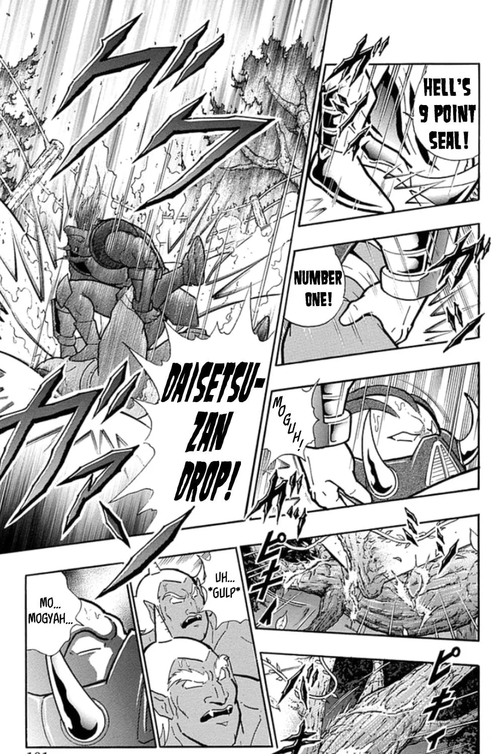 Read Kinnikuman chapter 468 image 28 on Lezhin
