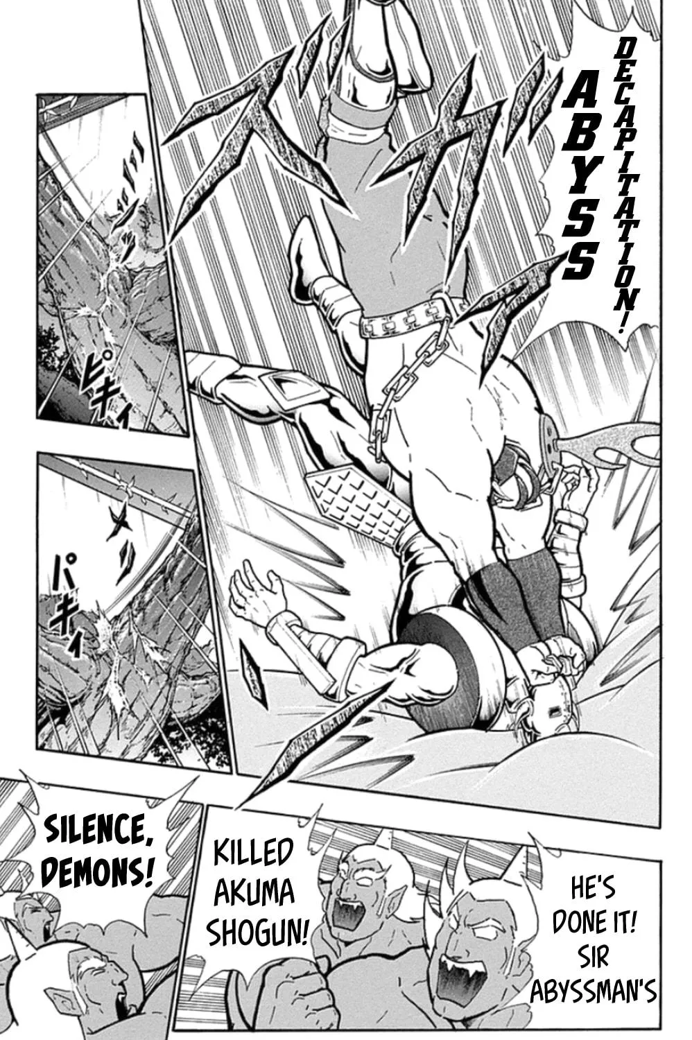Read Kinnikuman chapter 468 image 4 on Lezhin