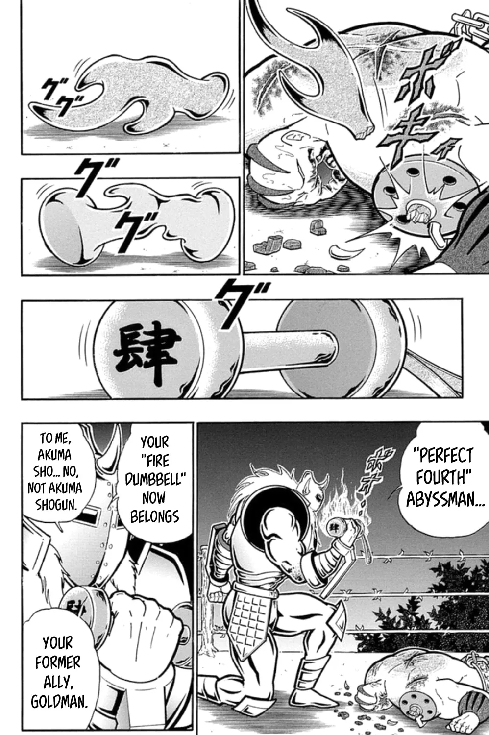 Read Kinnikuman chapter 469 image 14 on Lezhin