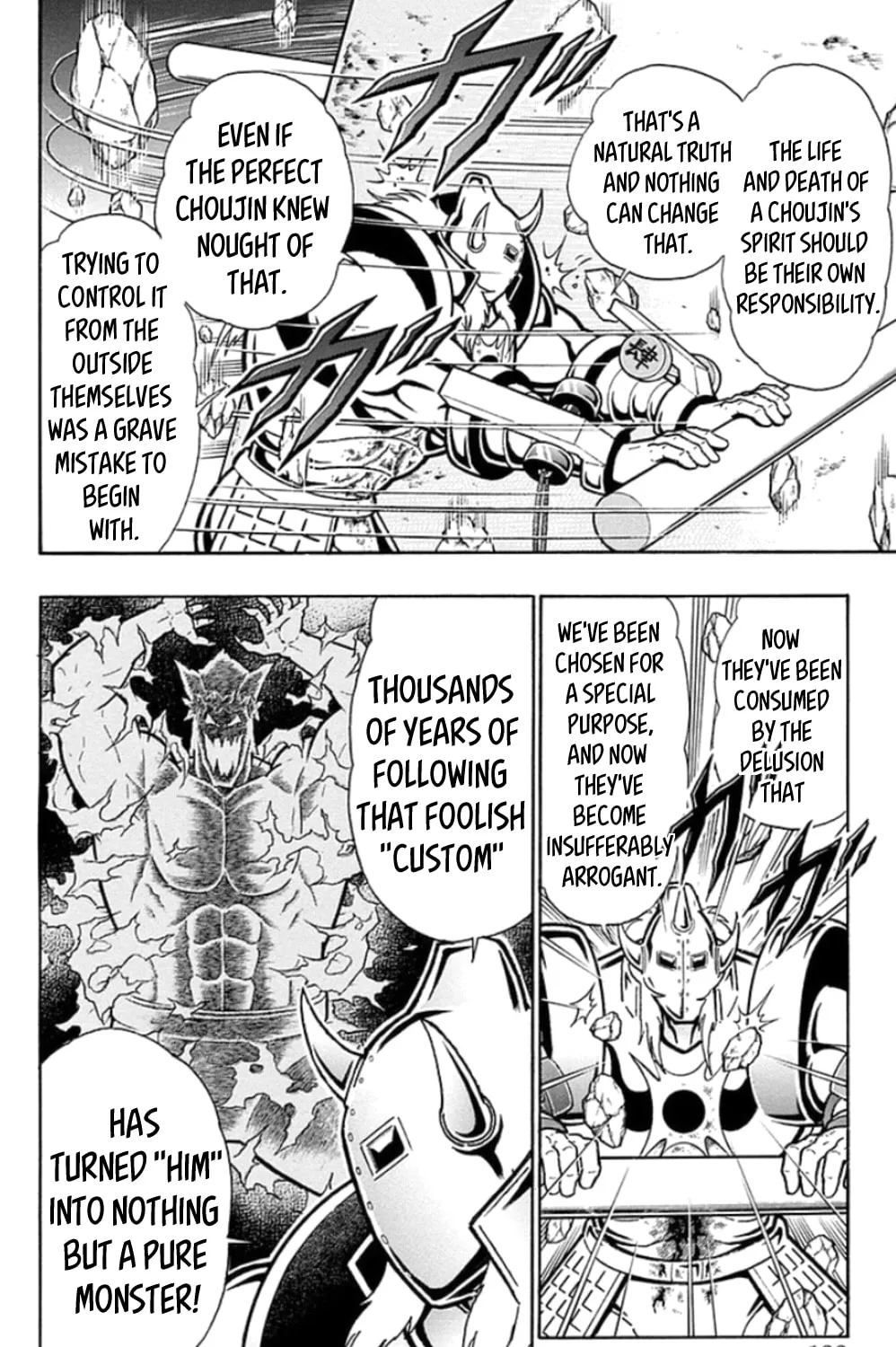 Read Kinnikuman chapter 469 image 30 on Lezhin