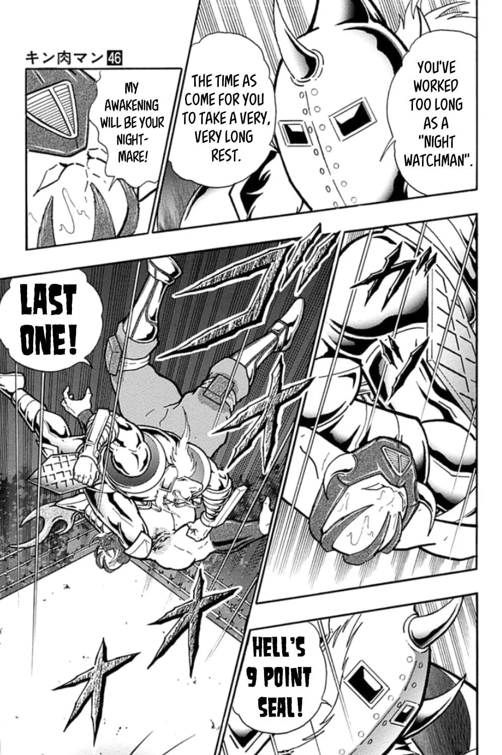 Read Kinnikuman chapter 469 image 8 on Lezhin