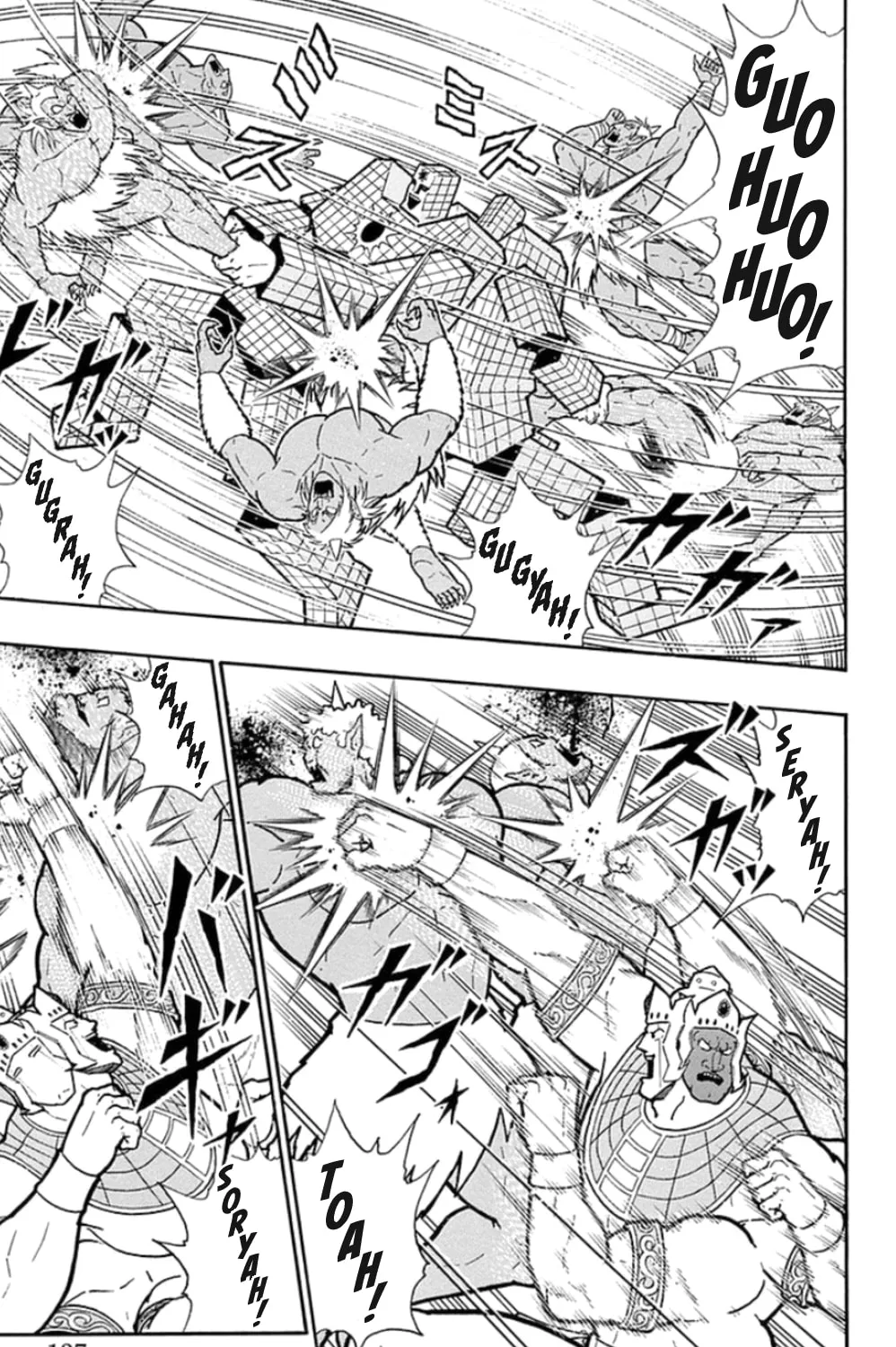 Read Kinnikuman chapter 470 image 20 on Lezhin