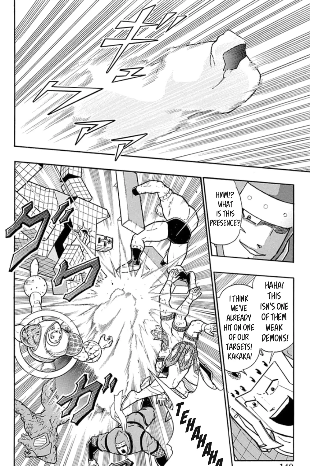 Read Kinnikuman chapter 470 image 26 on Lezhin