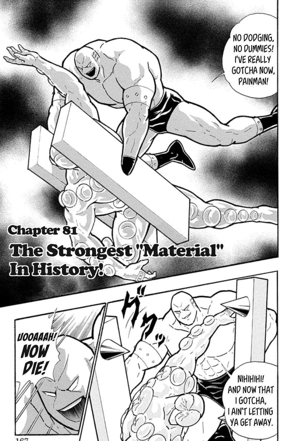 Read Kinnikuman chapter 472 image 0 on Lezhin