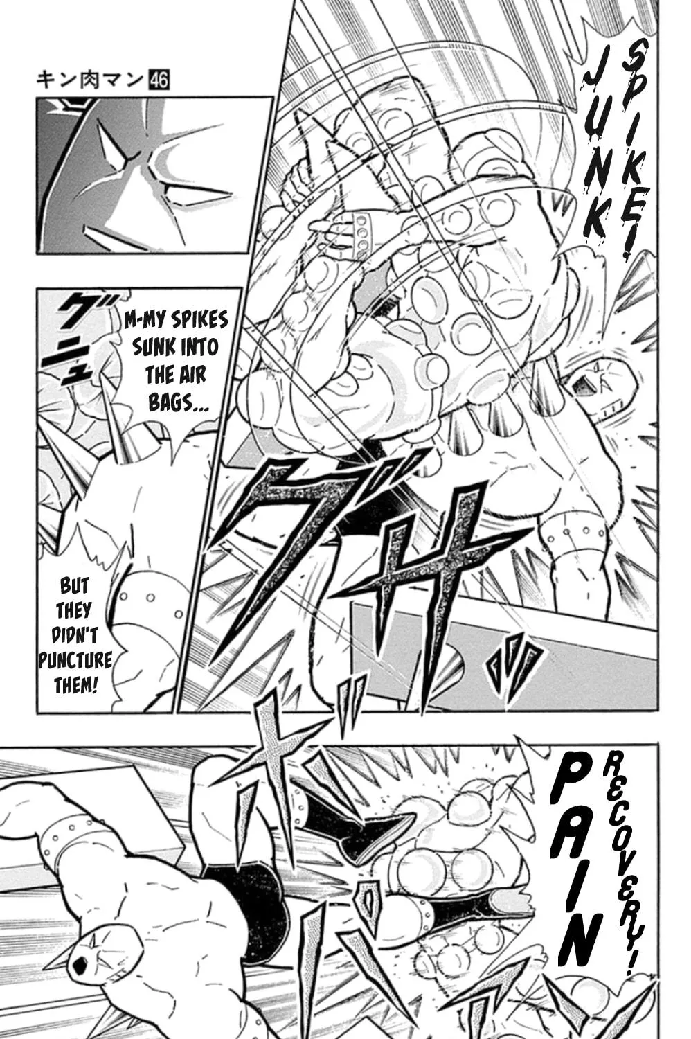 Read Kinnikuman chapter 472 image 16 on Lezhin