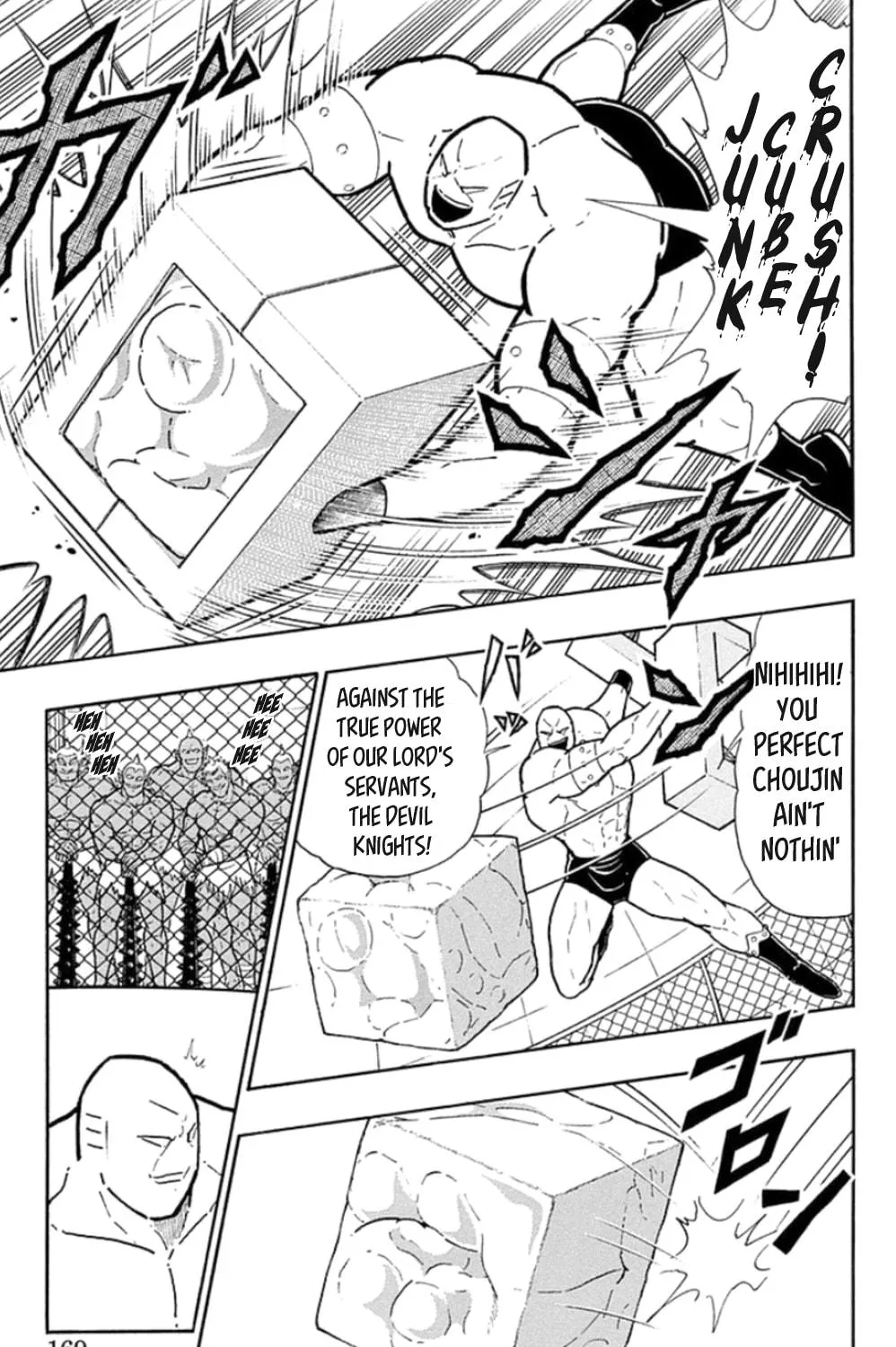Read Kinnikuman chapter 472 image 4 on Lezhin