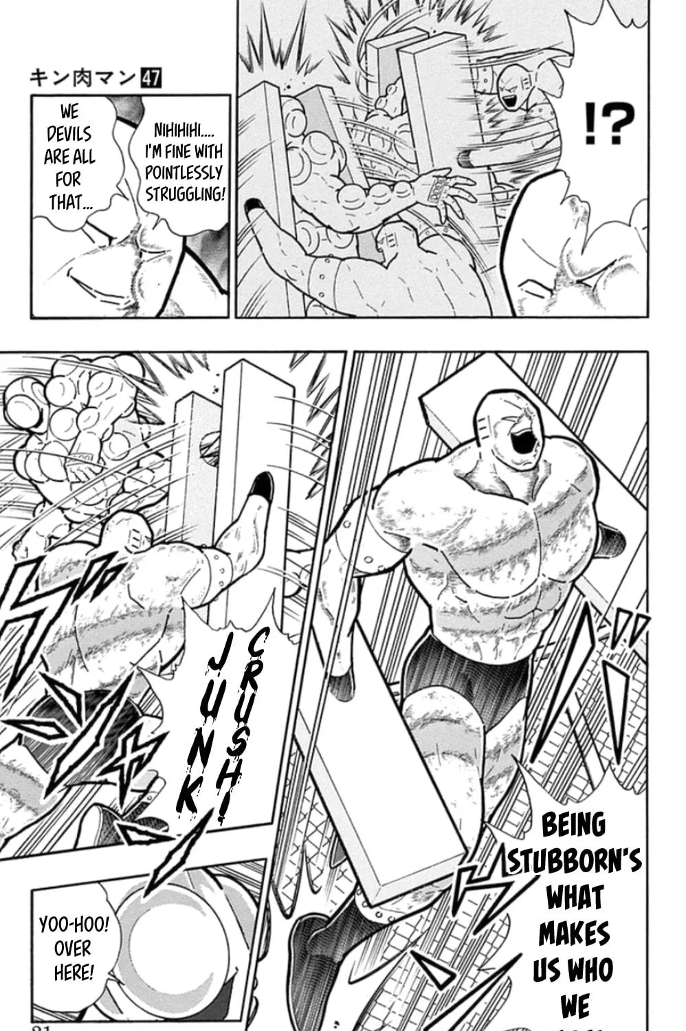 Read Kinnikuman chapter 473 image 38 on Lezhin