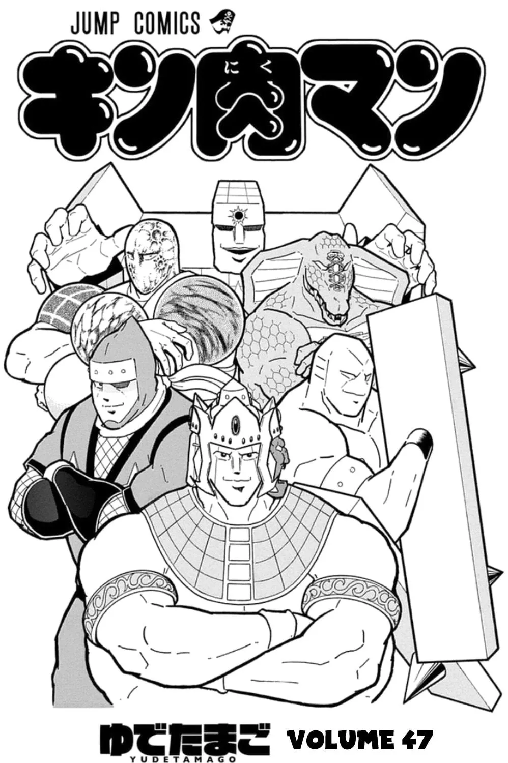 Read Kinnikuman chapter 473 image 4 on Lezhin