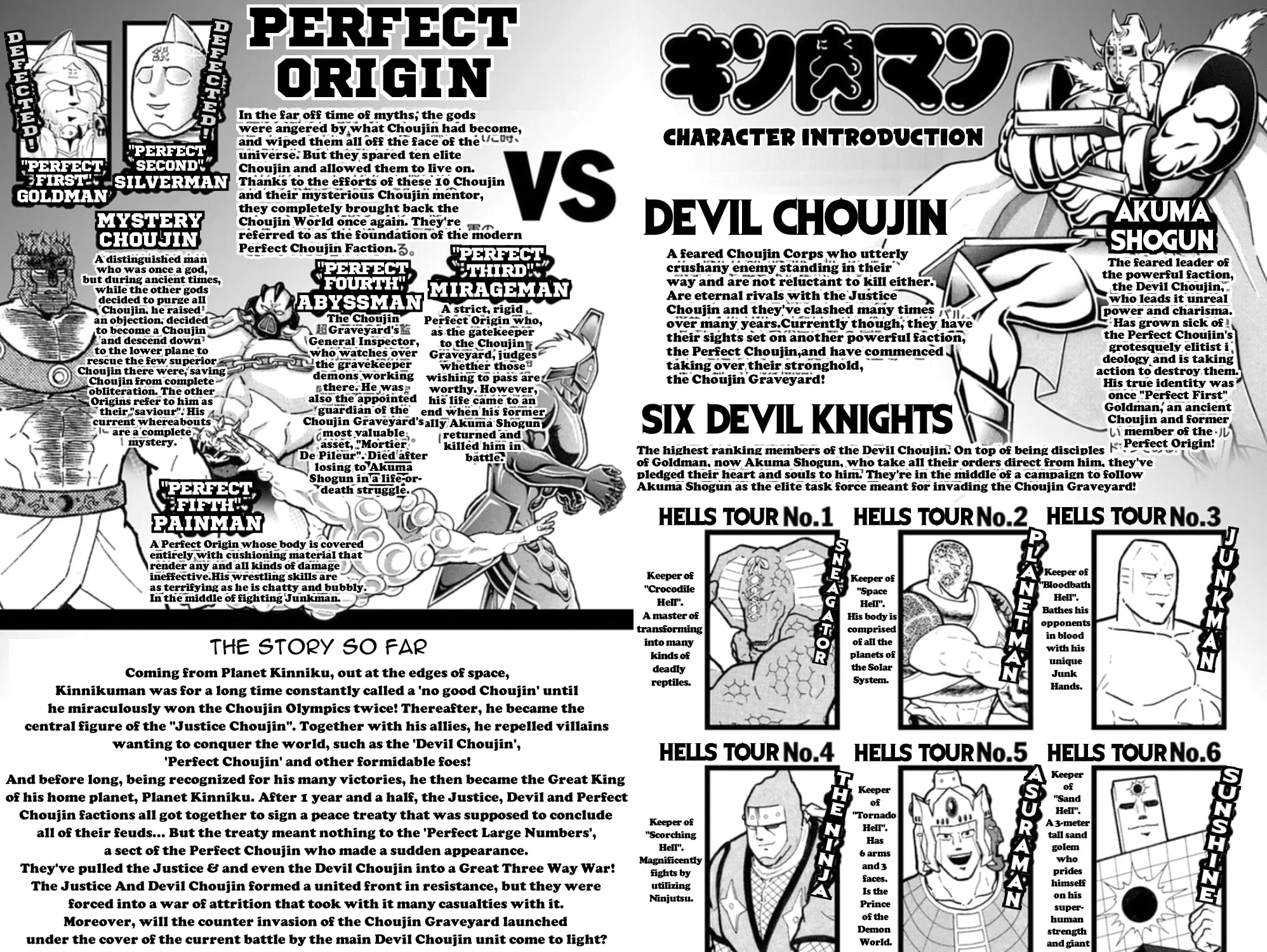 Read Kinnikuman chapter 473 image 6 on Lezhin
