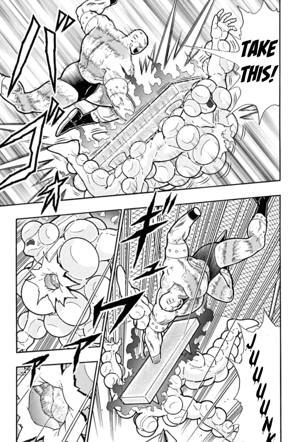 Read Kinnikuman chapter 474 image 16 on Lezhin
