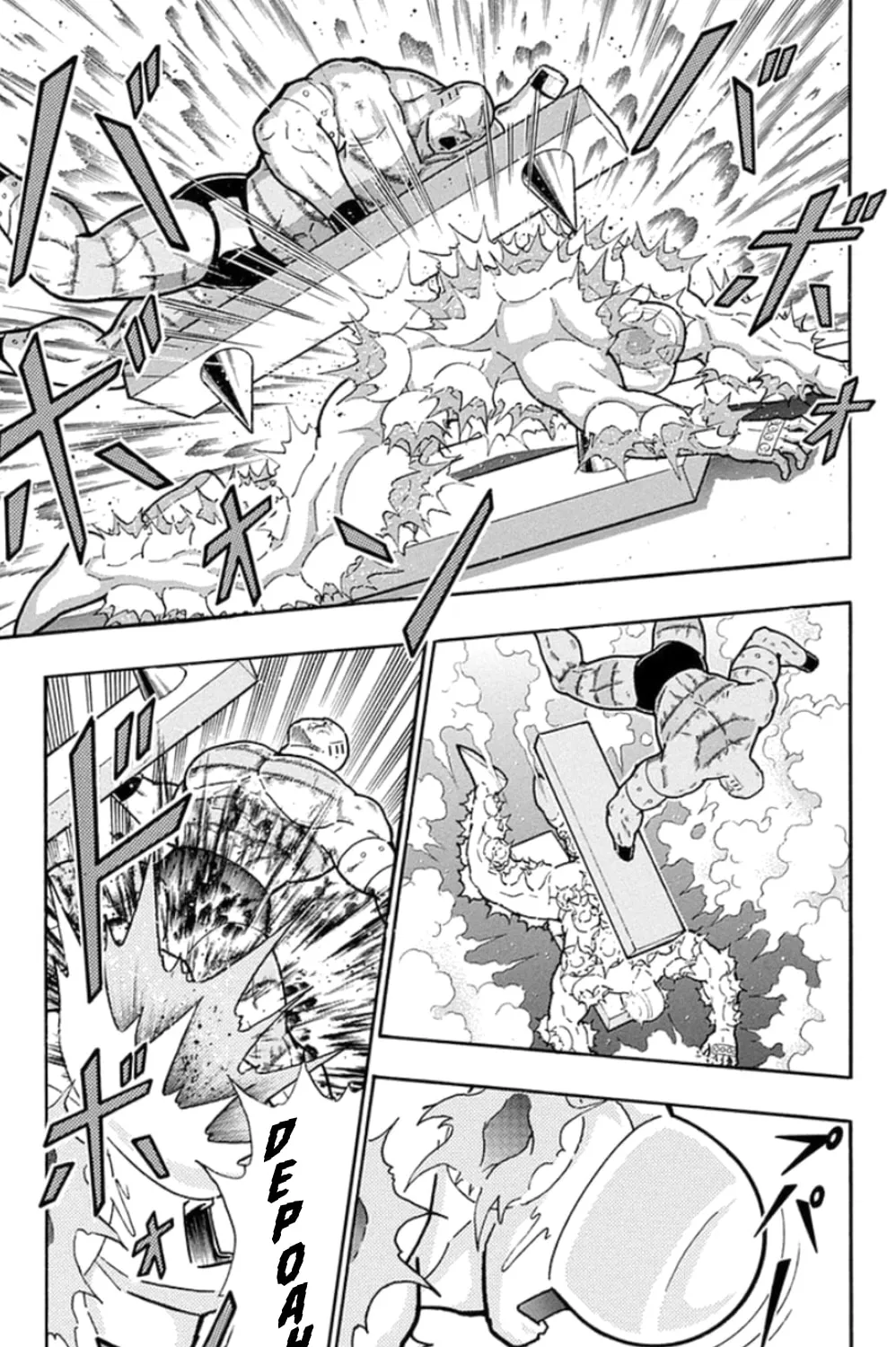 Read Kinnikuman chapter 474 image 20 on Lezhin