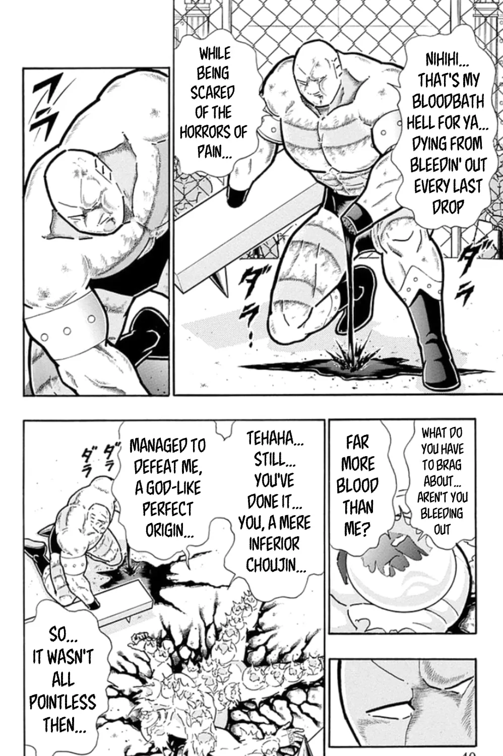 Read Kinnikuman chapter 474 image 26 on Lezhin