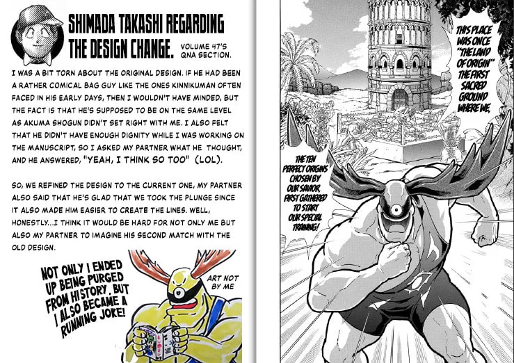 Read Kinnikuman chapter 475.2 image 10 on Lezhin
