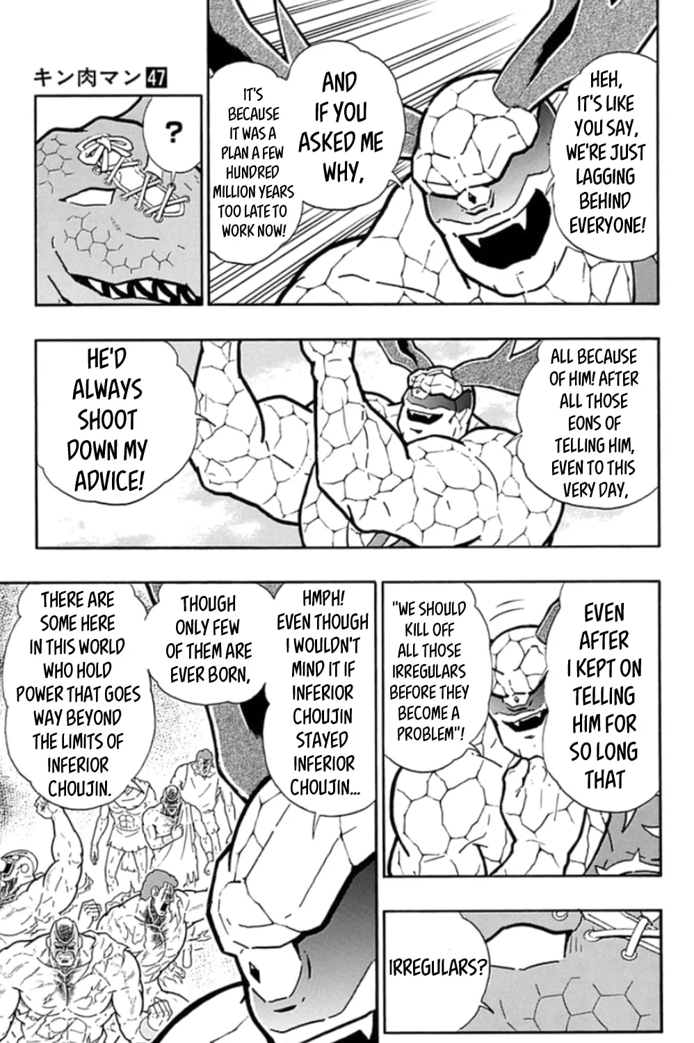 Read Kinnikuman chapter 475 image 12 on Lezhin
