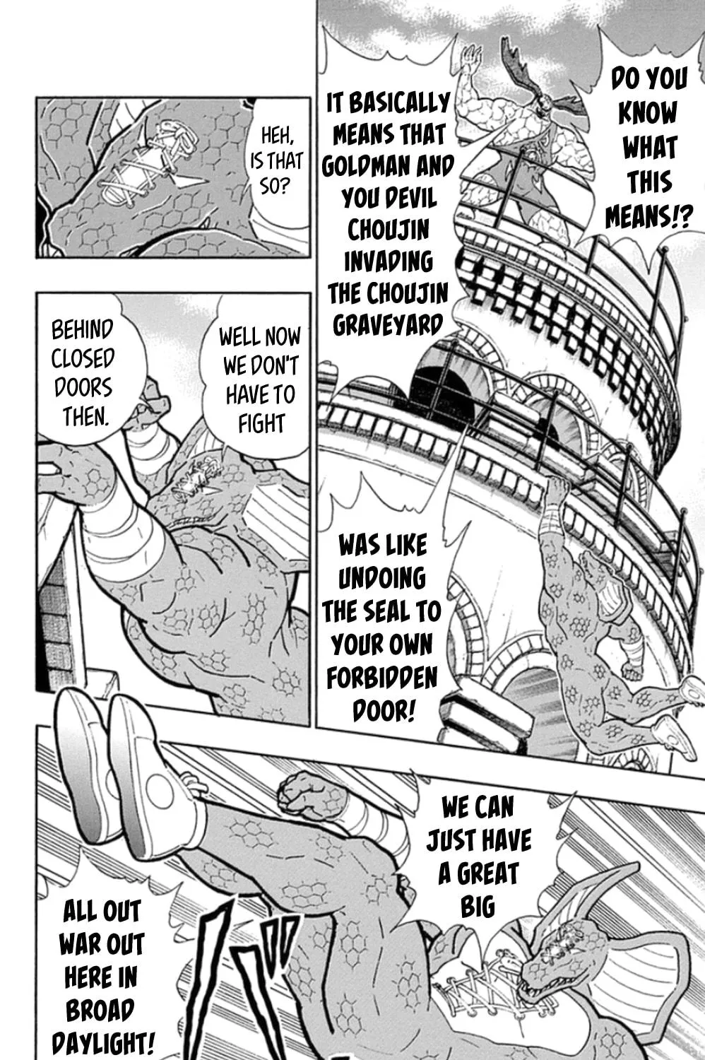 Read Kinnikuman chapter 475 image 22 on Lezhin