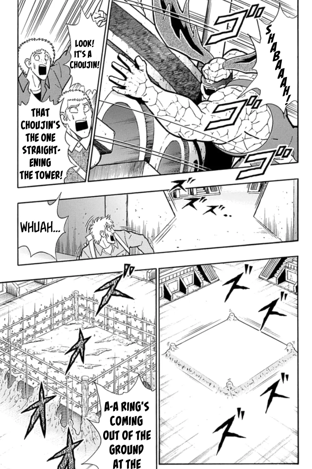 Read Kinnikuman chapter 475 image 32 on Lezhin