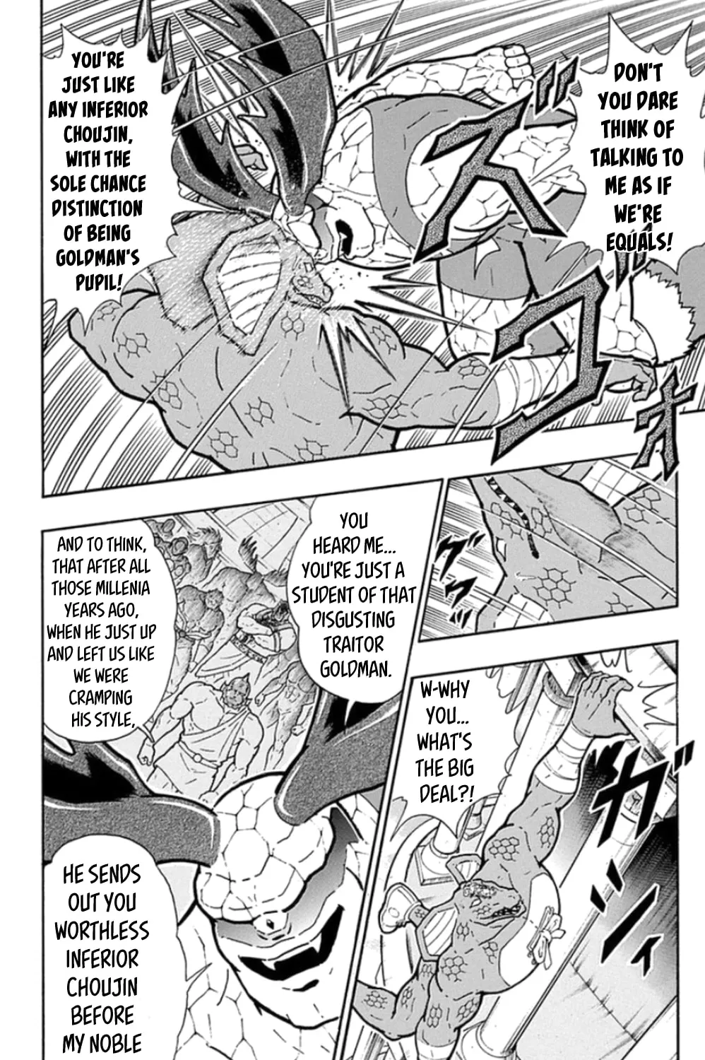 Read Kinnikuman chapter 475 image 6 on Lezhin