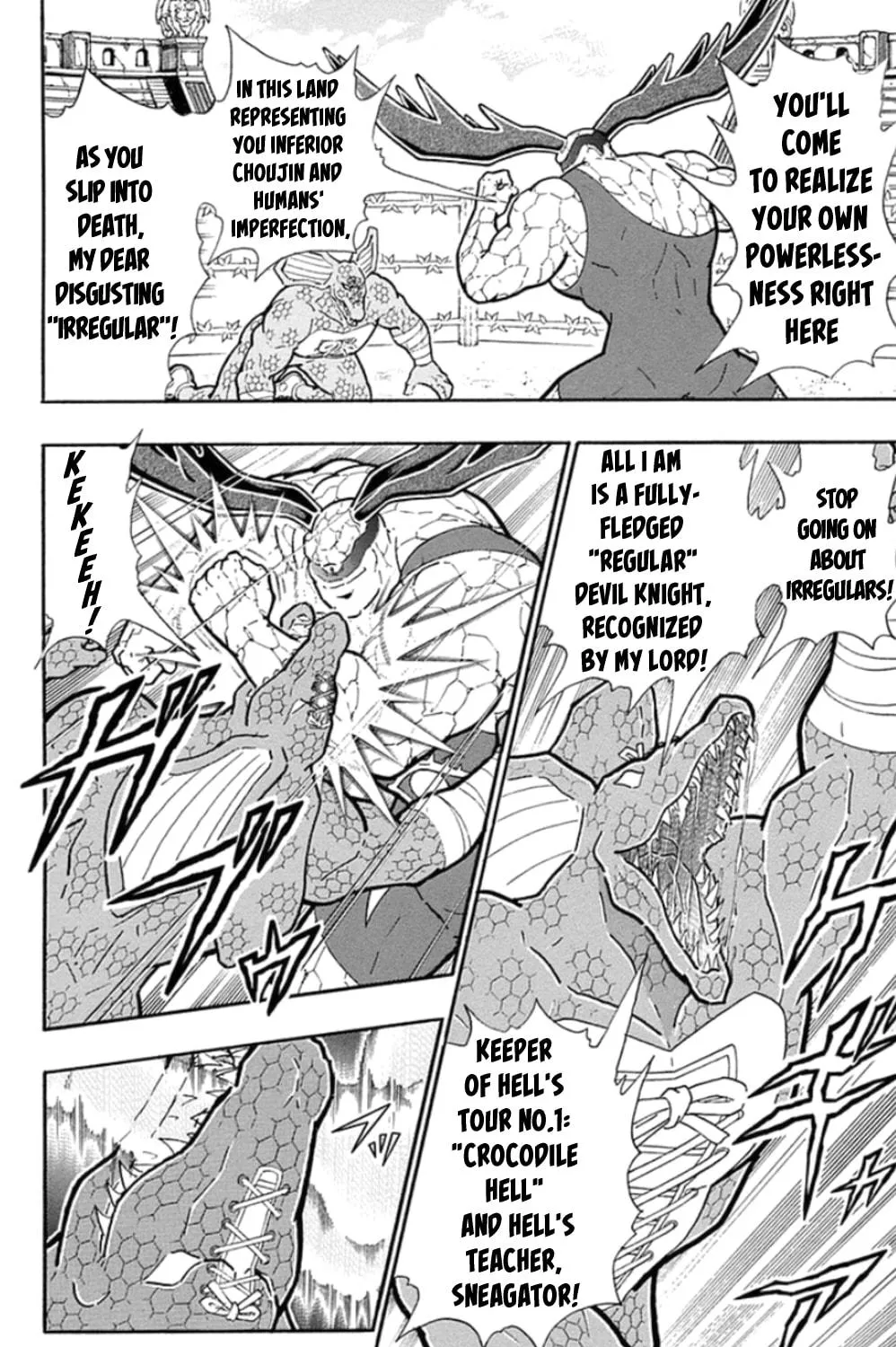 Read Kinnikuman chapter 476 image 18 on Lezhin