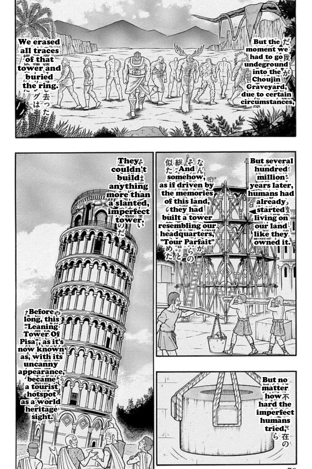 Read Kinnikuman chapter 476 image 6 on Lezhin