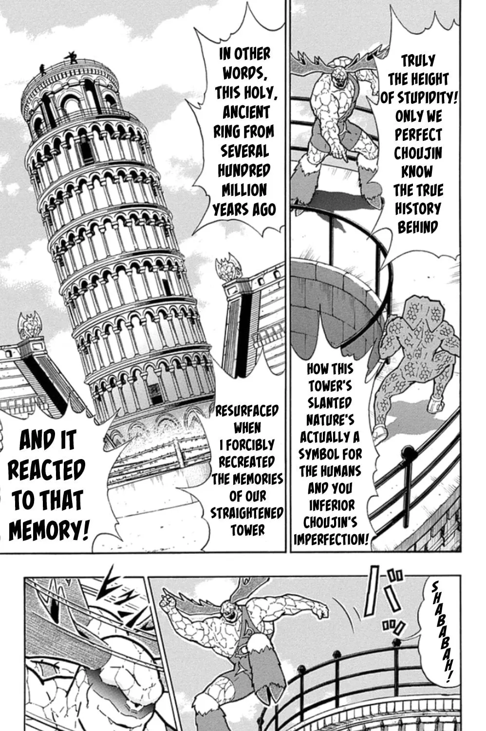 Read Kinnikuman chapter 476 image 8 on Lezhin