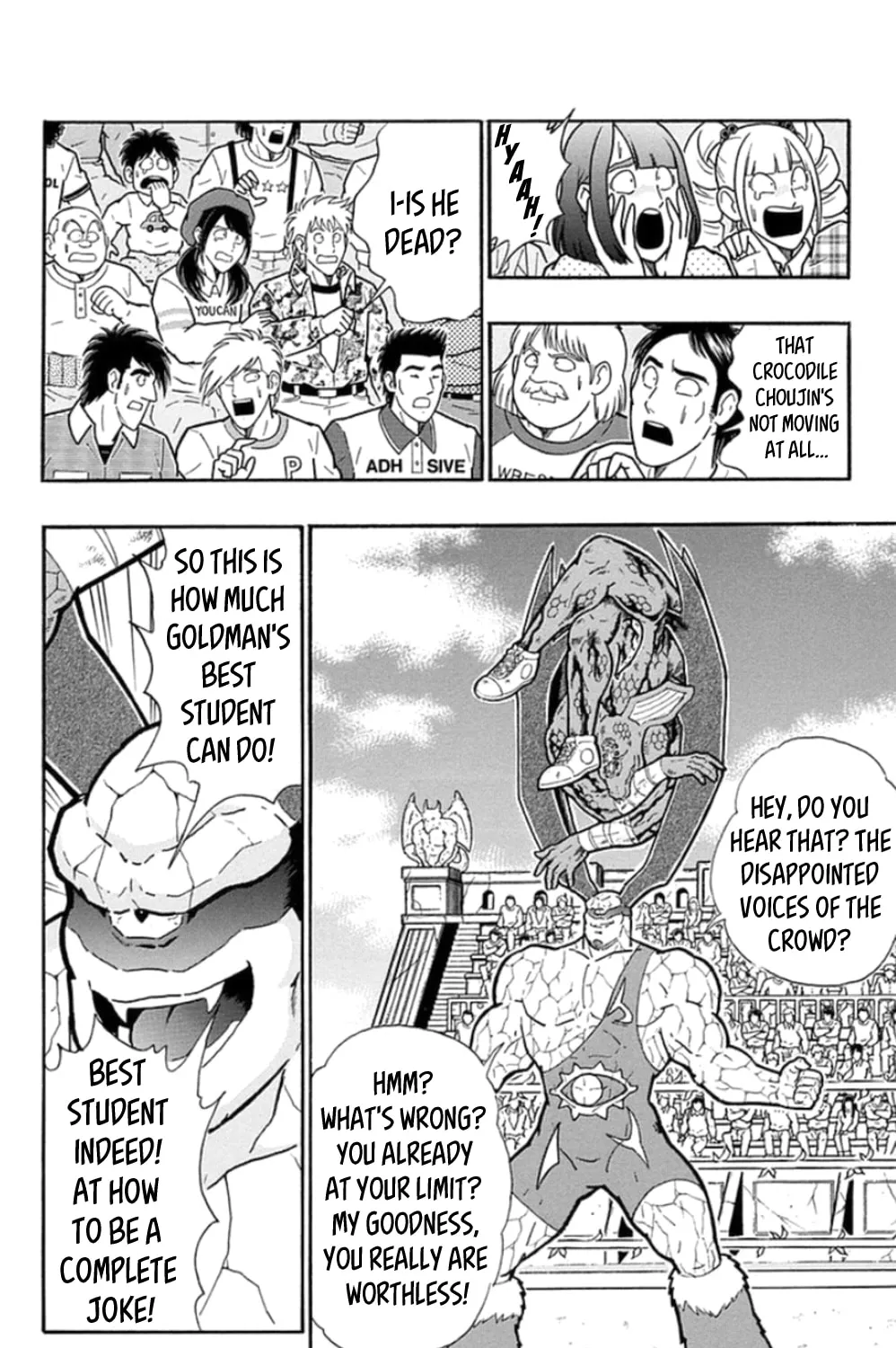 Read Kinnikuman chapter 477 image 2 on Lezhin