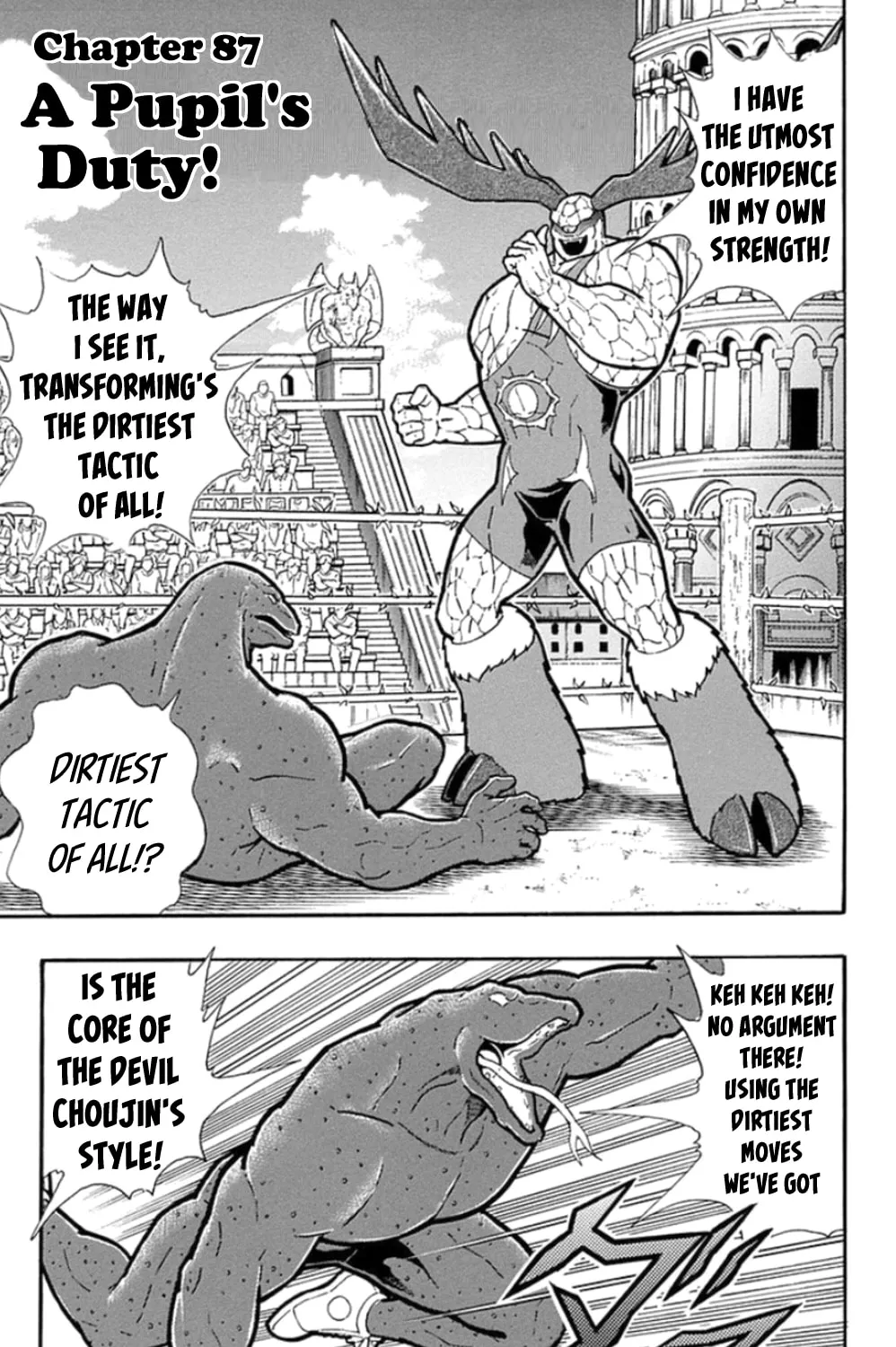 Read Kinnikuman chapter 478 image 0 on Lezhin