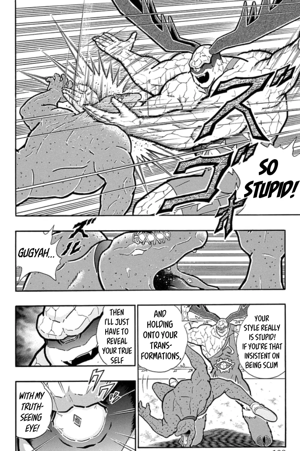 Read Kinnikuman chapter 478 image 2 on Lezhin