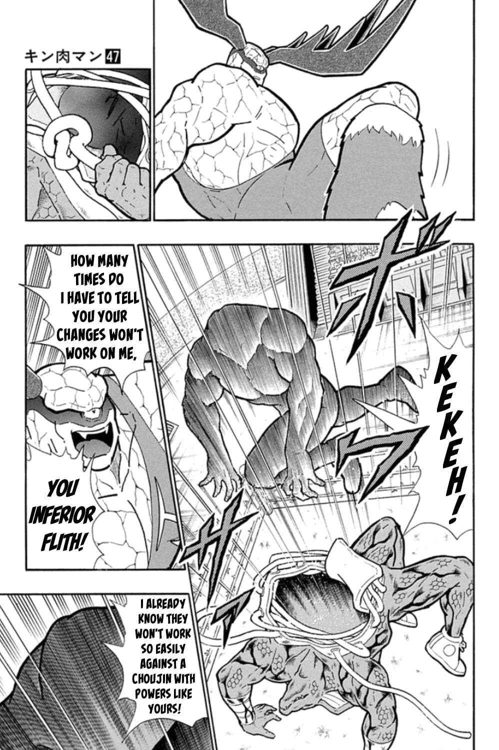 Read Kinnikuman chapter 478 image 20 on Lezhin