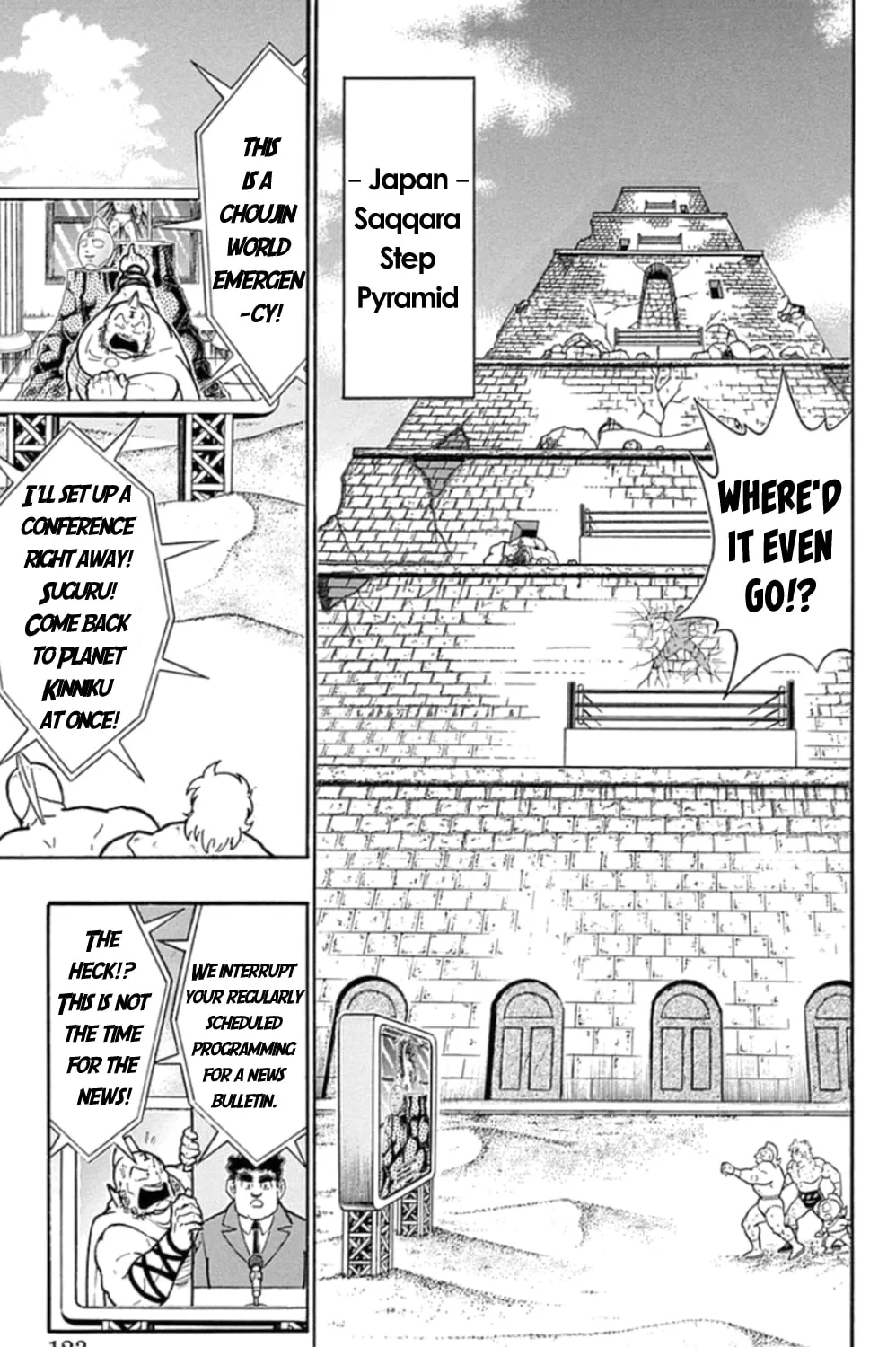 Read Kinnikuman chapter 478 image 32 on Lezhin