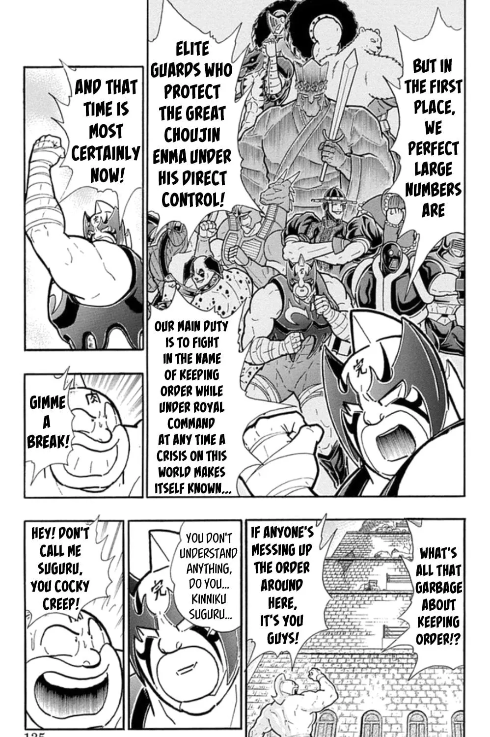 Read Kinnikuman chapter 479 image 16 on Lezhin