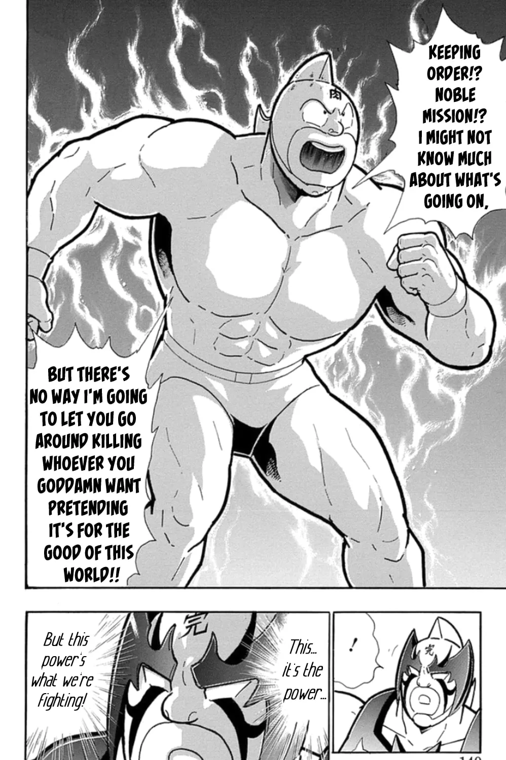 Read Kinnikuman chapter 479 image 26 on Lezhin