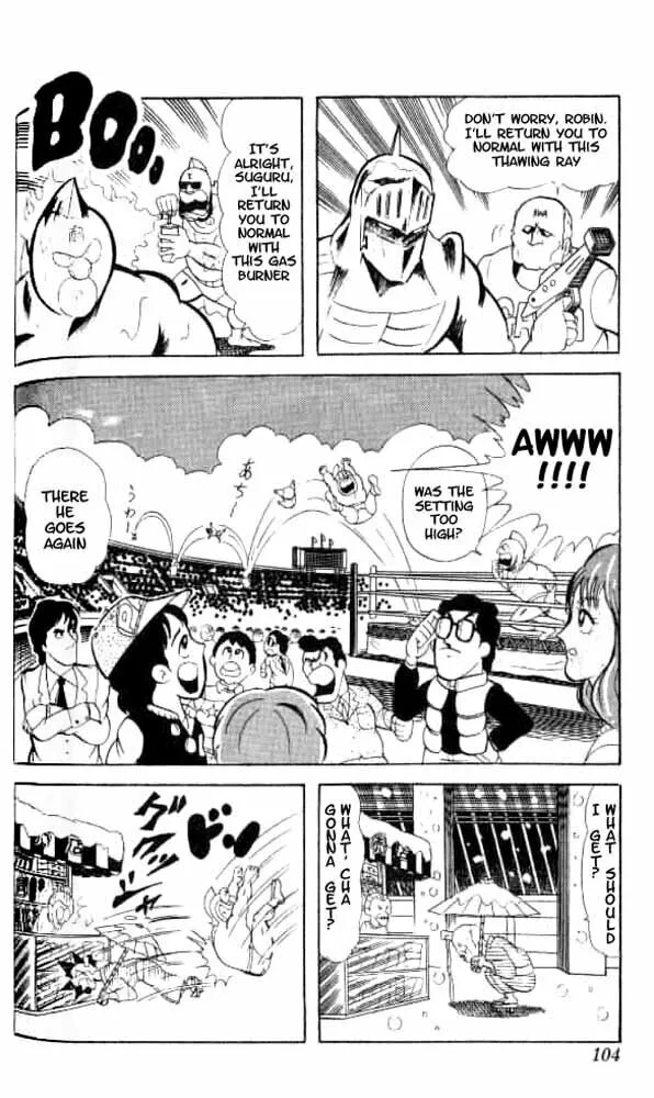 Read Kinnikuman chapter 48 image 6 on Lezhin