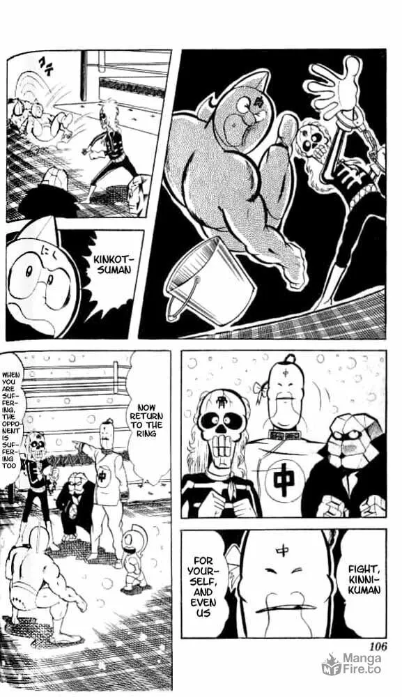 Read Kinnikuman chapter 48 image 8 on Lezhin